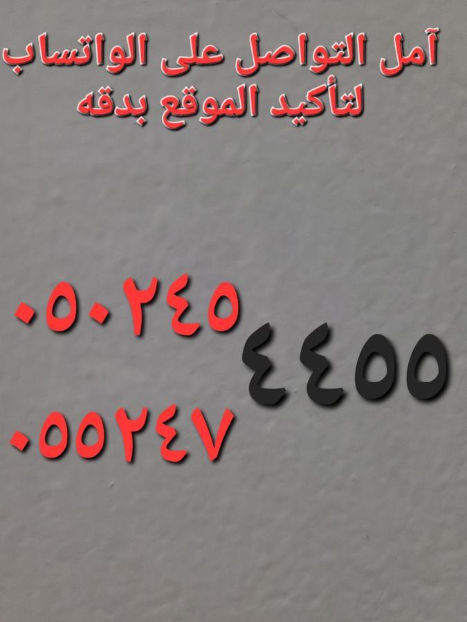 درة نجد ببريده Buraidah Buitenkant foto