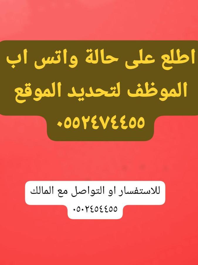 درة نجد ببريده Buraidah Buitenkant foto